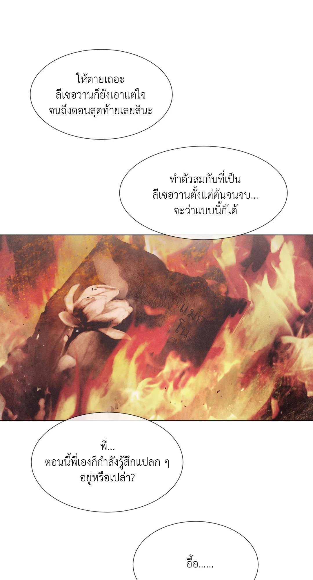 หน้า 56