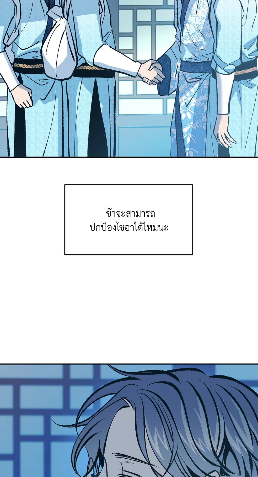 หน้า 102