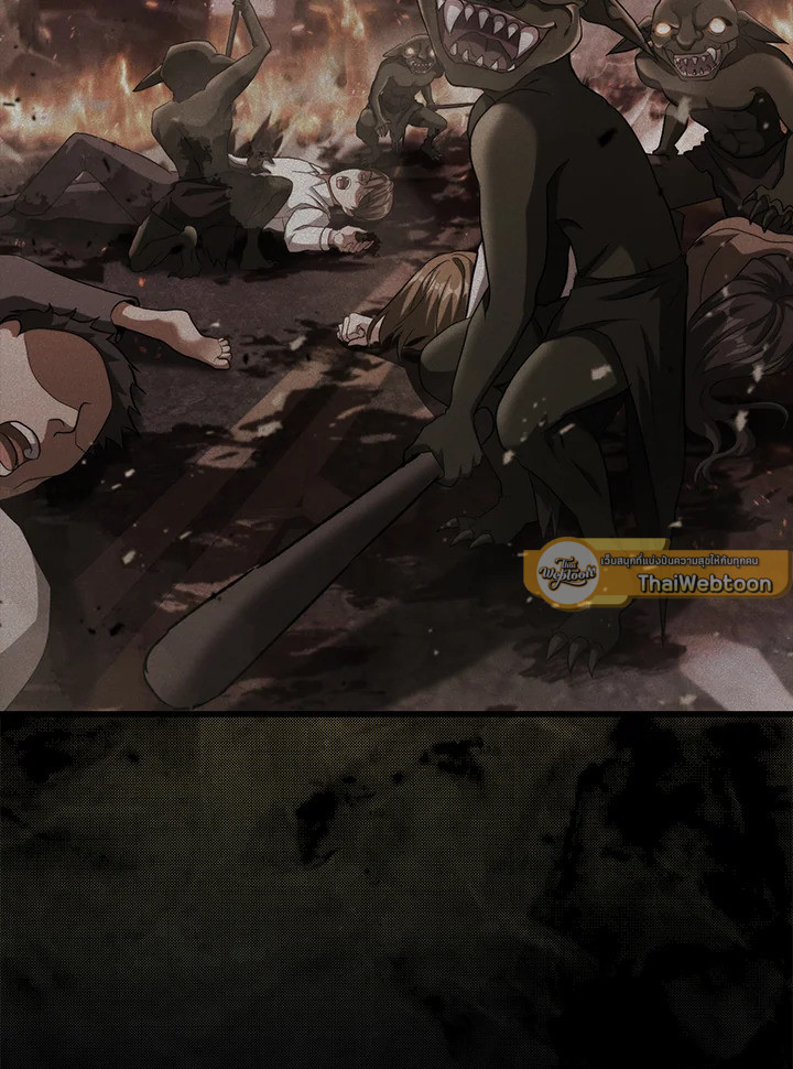 Max Talent Player ตอนที่ 15 - รูปที่ 2