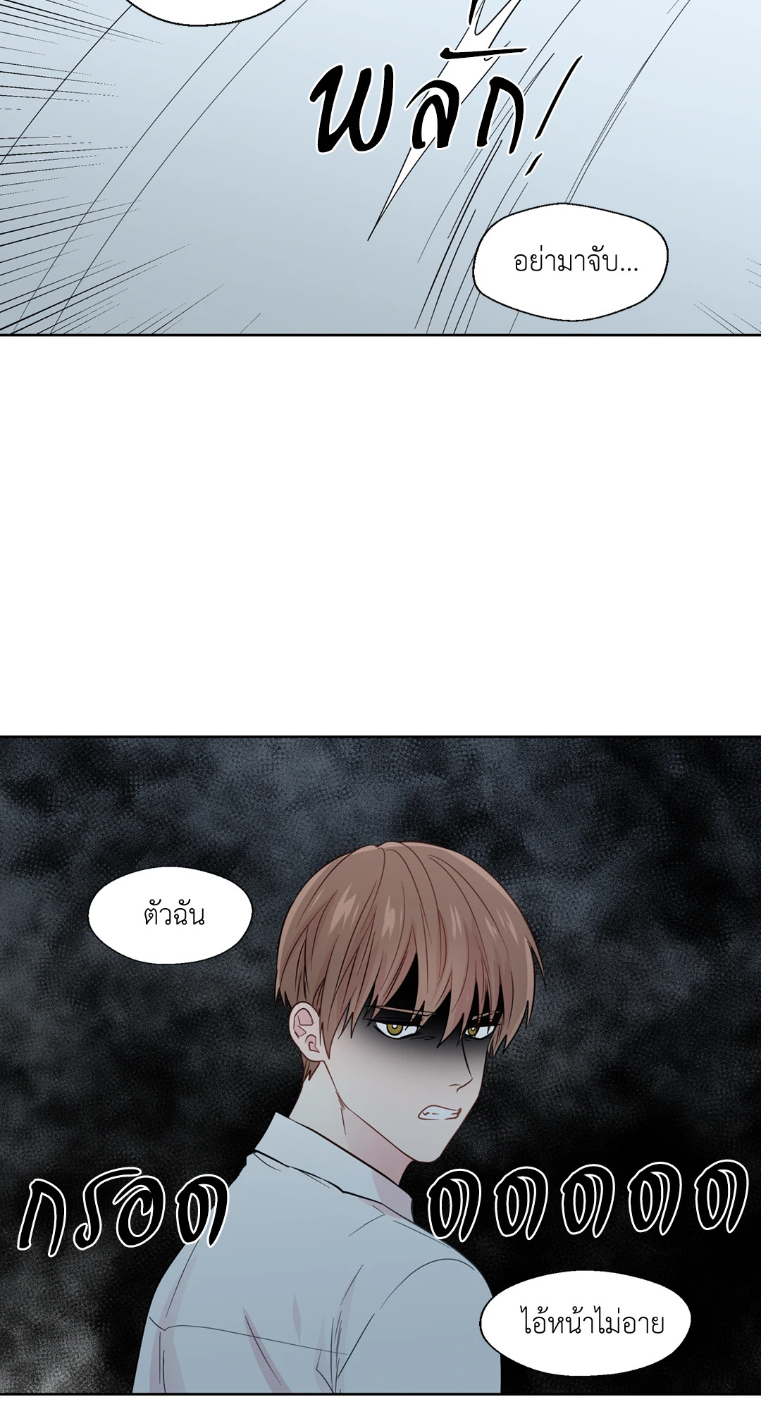 หน้า 47