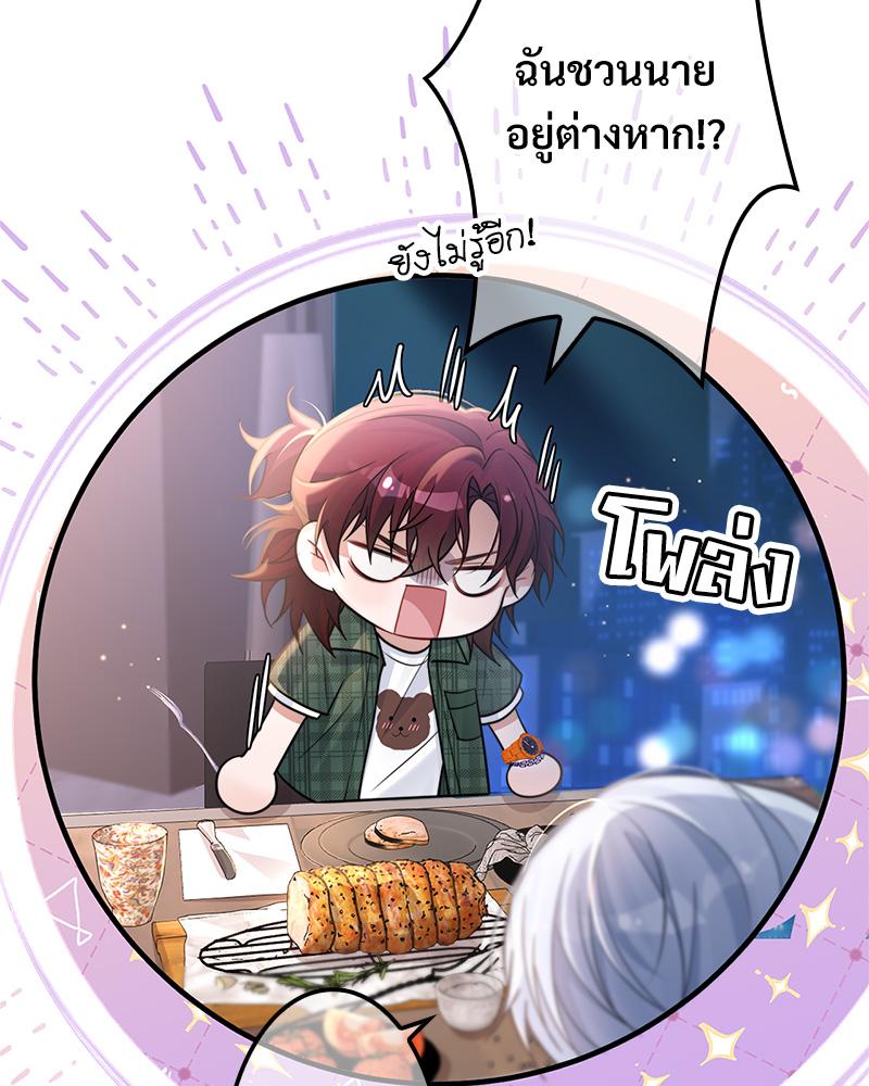 หน้า 70