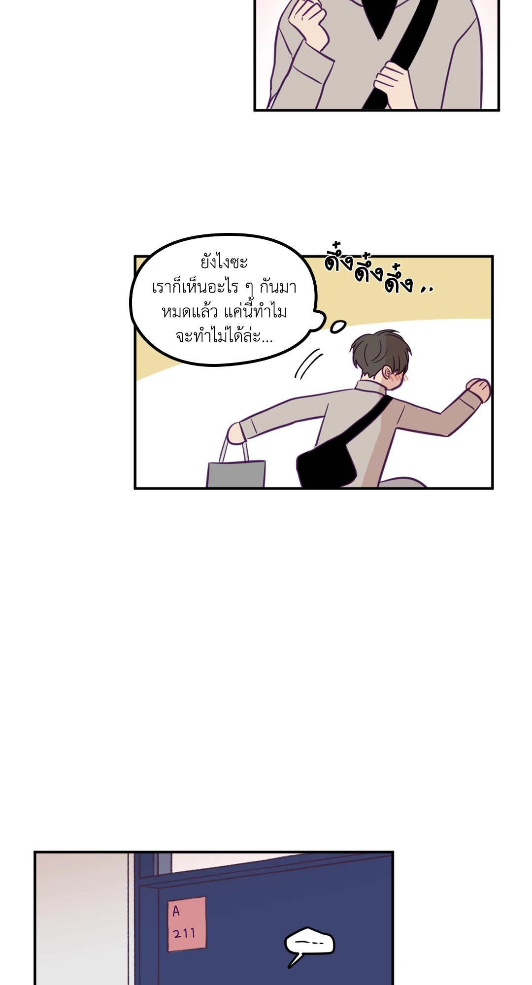 หน้า 35