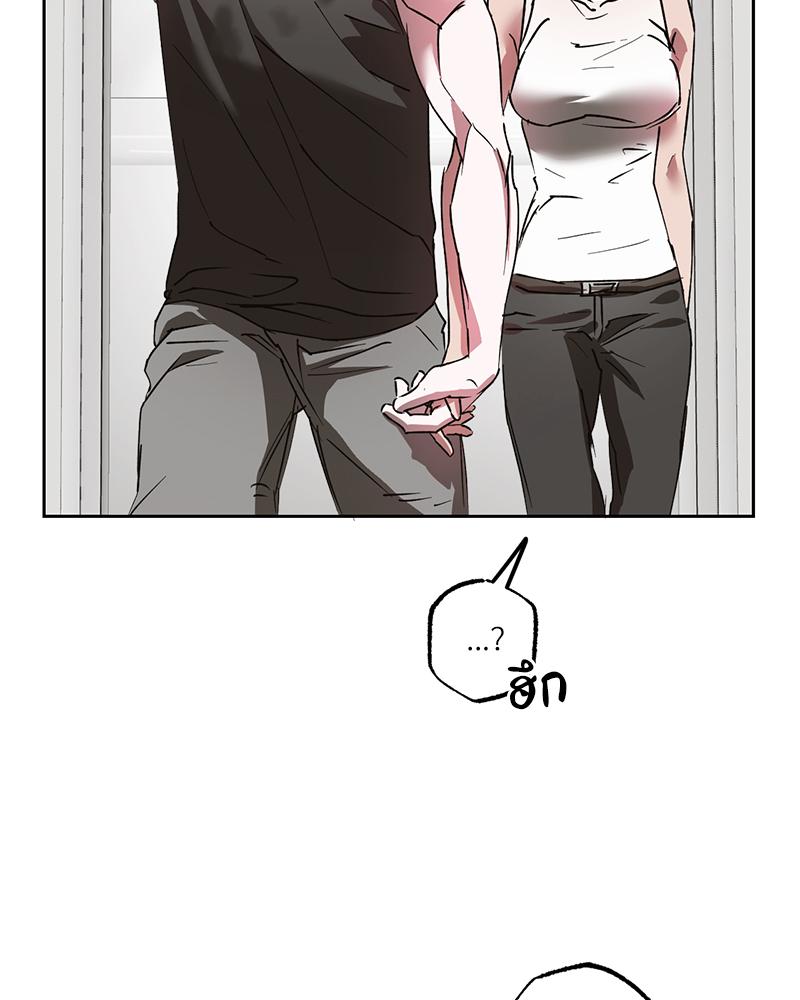 รักแบบพอดีน่ะมีมั้ย?! | What Is Pure Love?! ตอนที่ 26 - รูปที่ 2