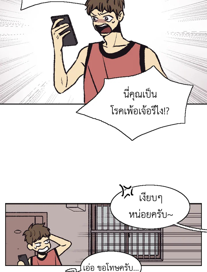 หน้า 64