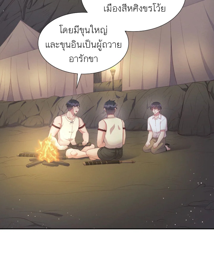 หน้า 88
