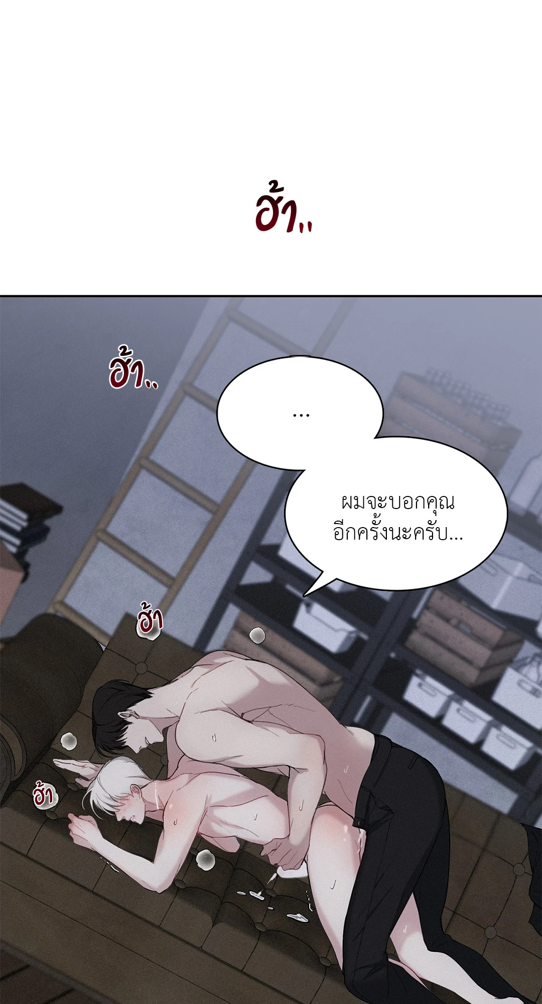 หน้า 77