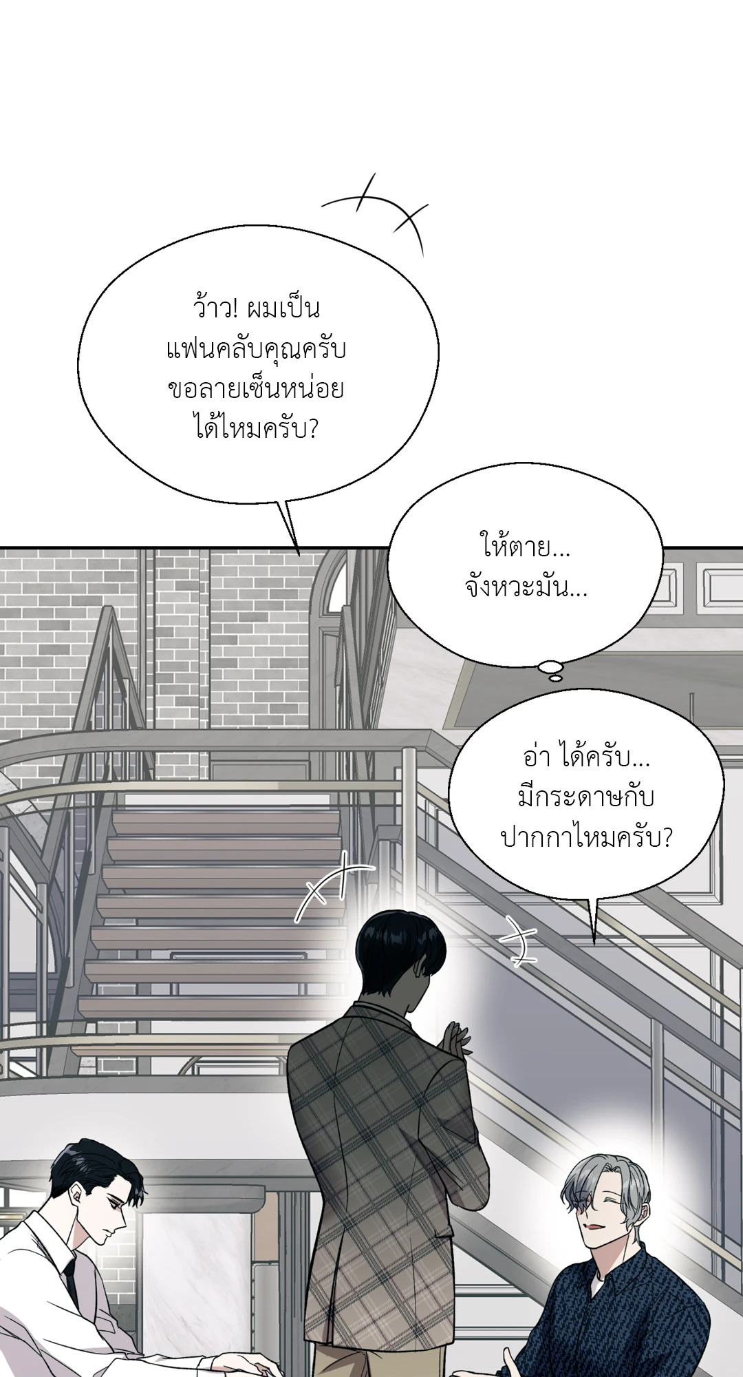 หน้า 57