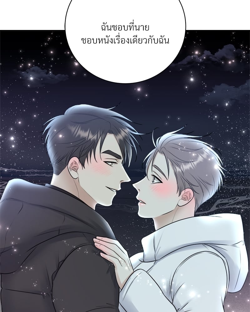 หน้า 99