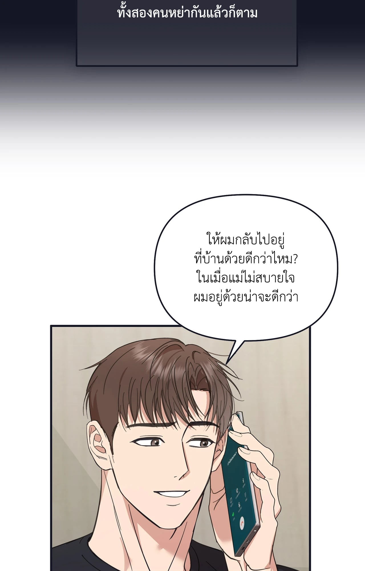 หน้า 54