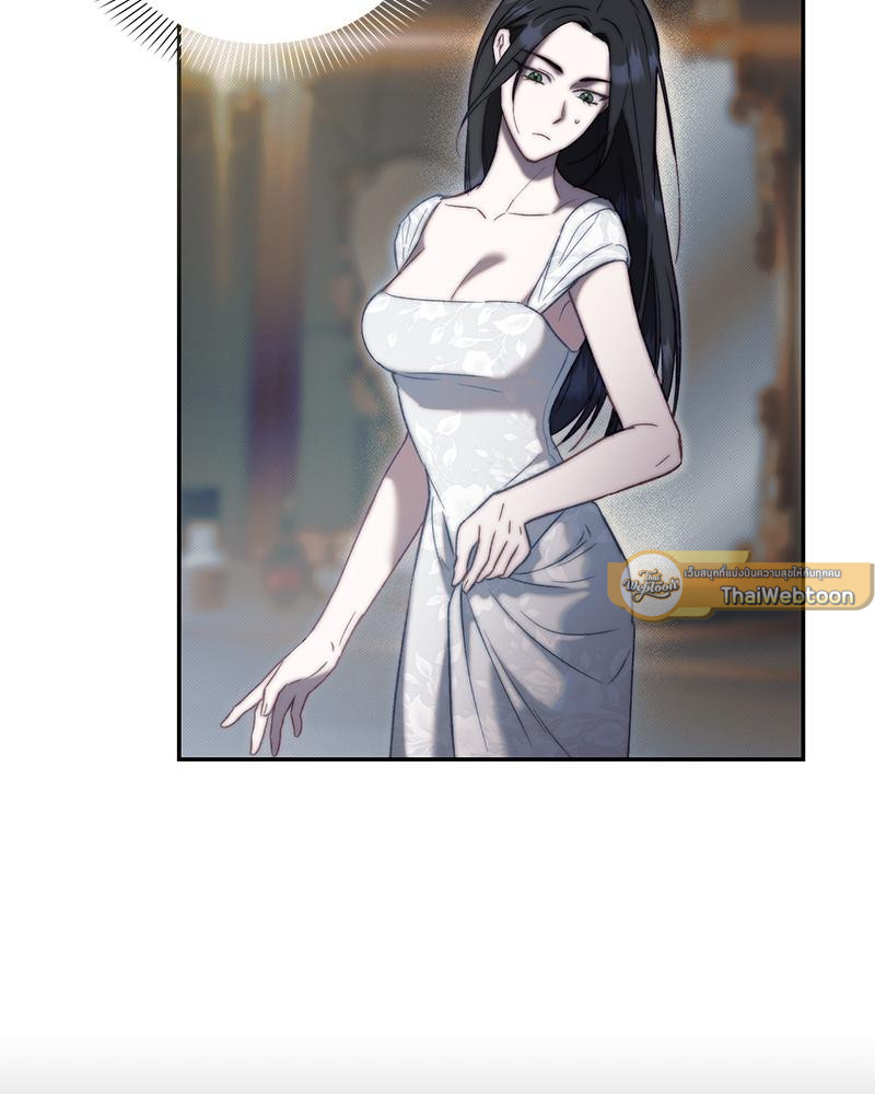 ทวงแค้นสุดแดนสวรรค์ | Paradise Intruder (R+) ตอนที่ 17 - รูปที่ 2