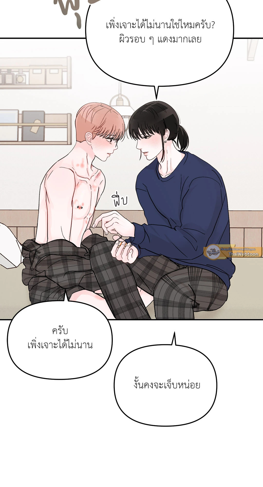 หน้า 37