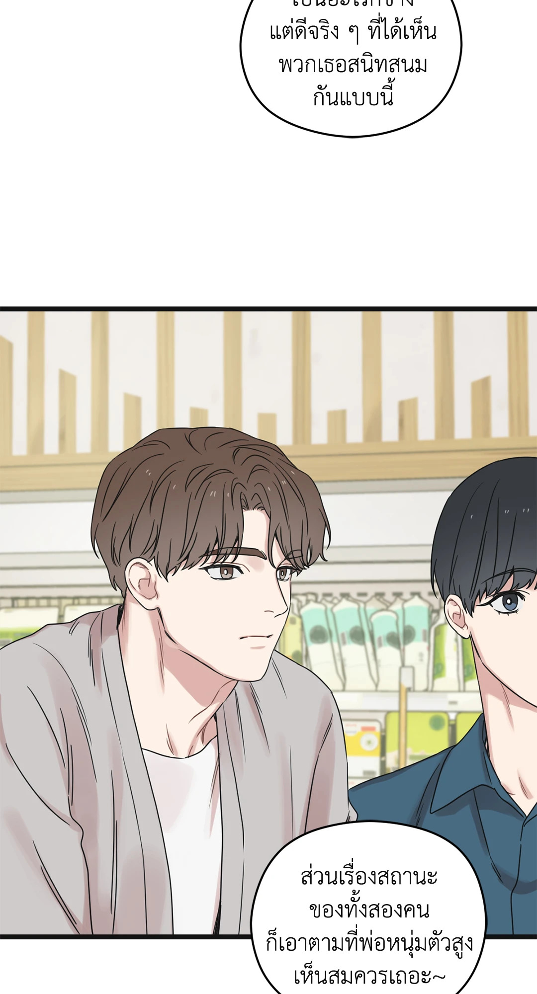 หน้า 82