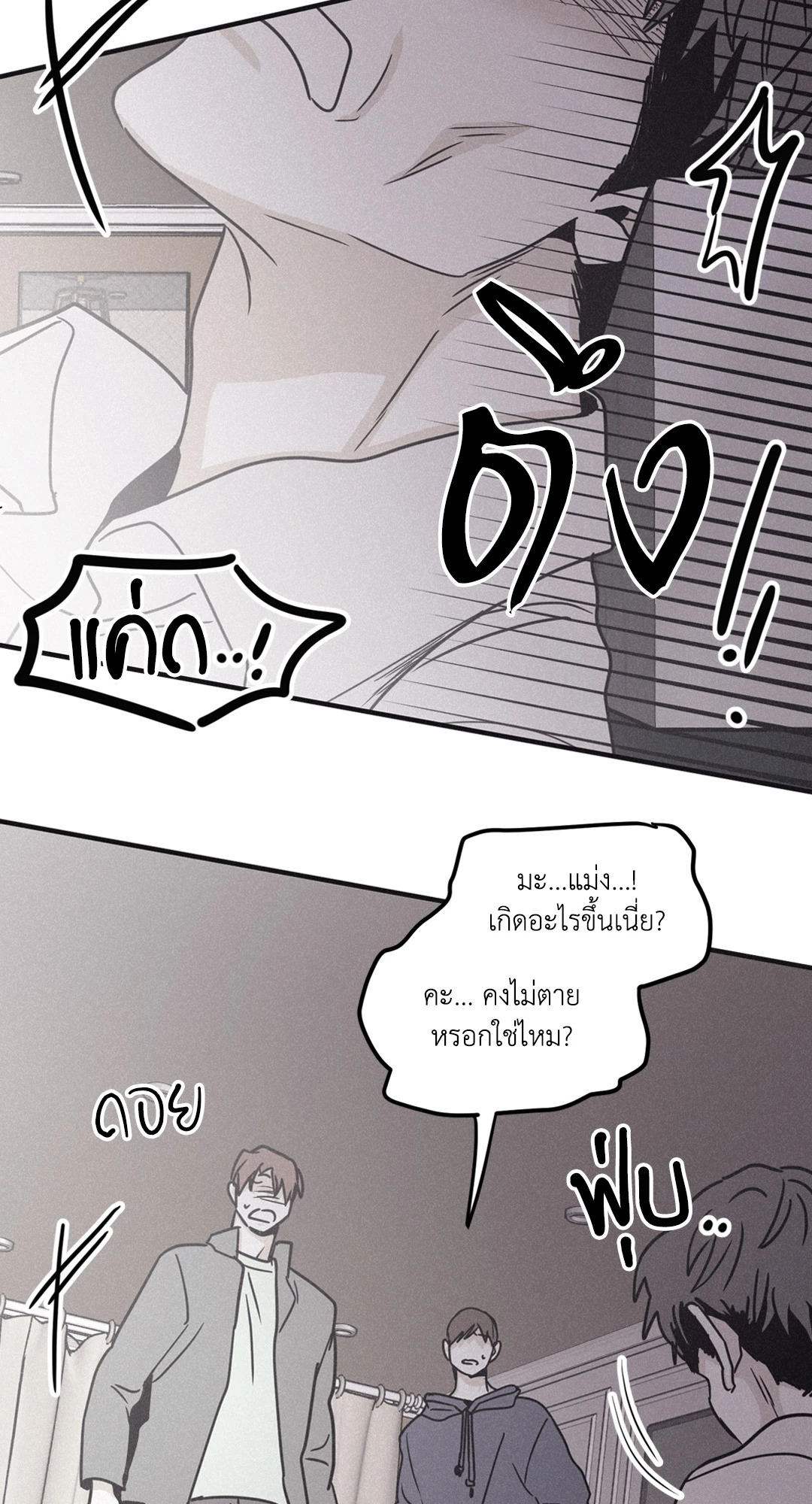หน้า 58