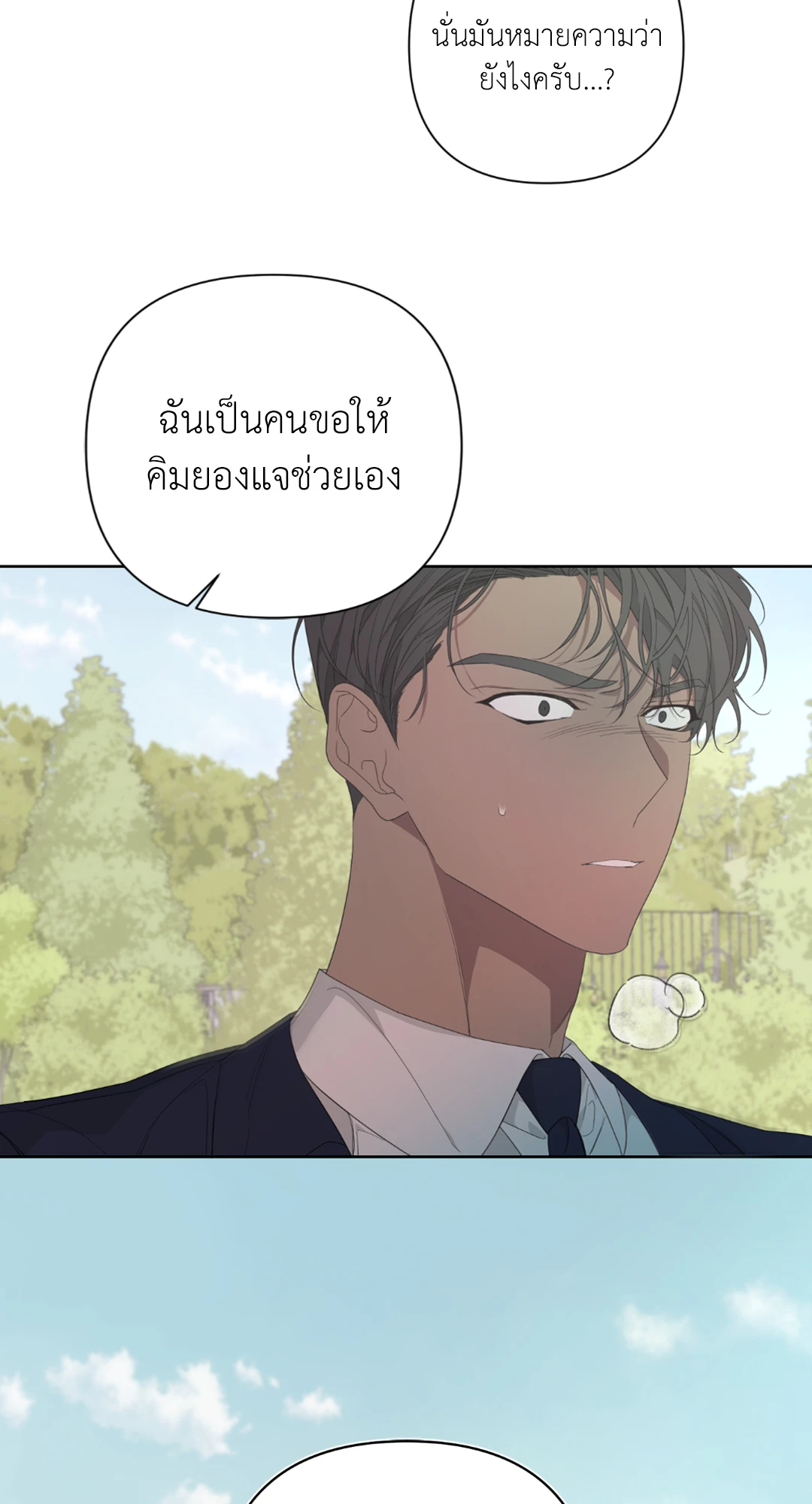 หน้า 50