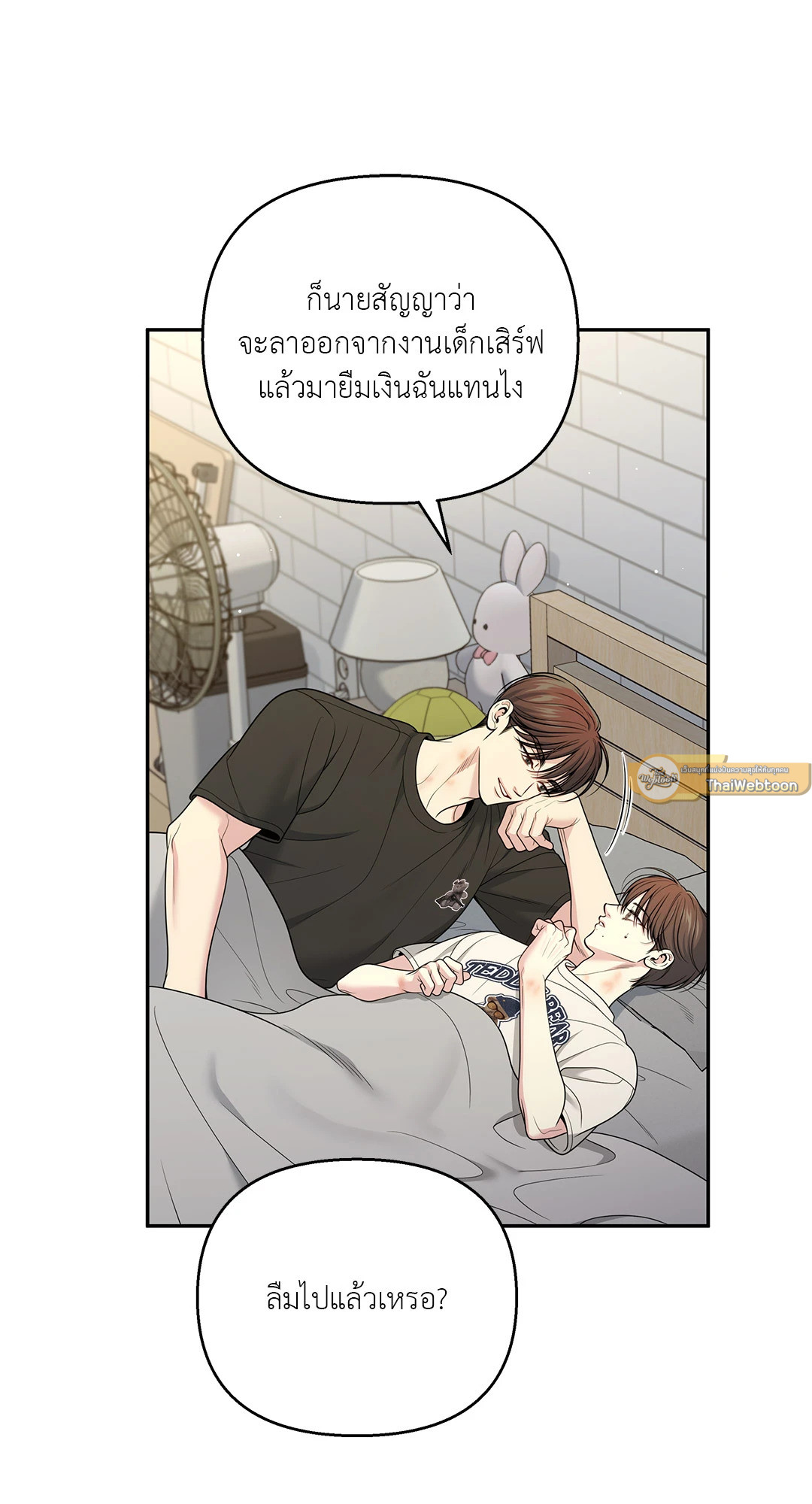 หน้า 54