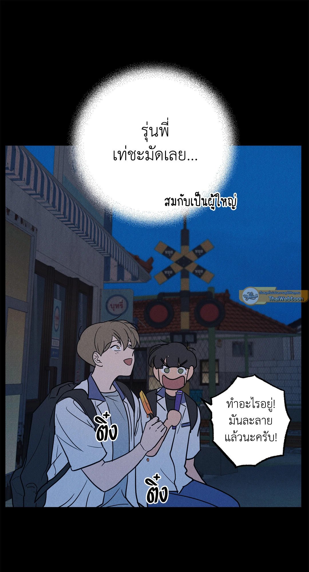 หน้า 48