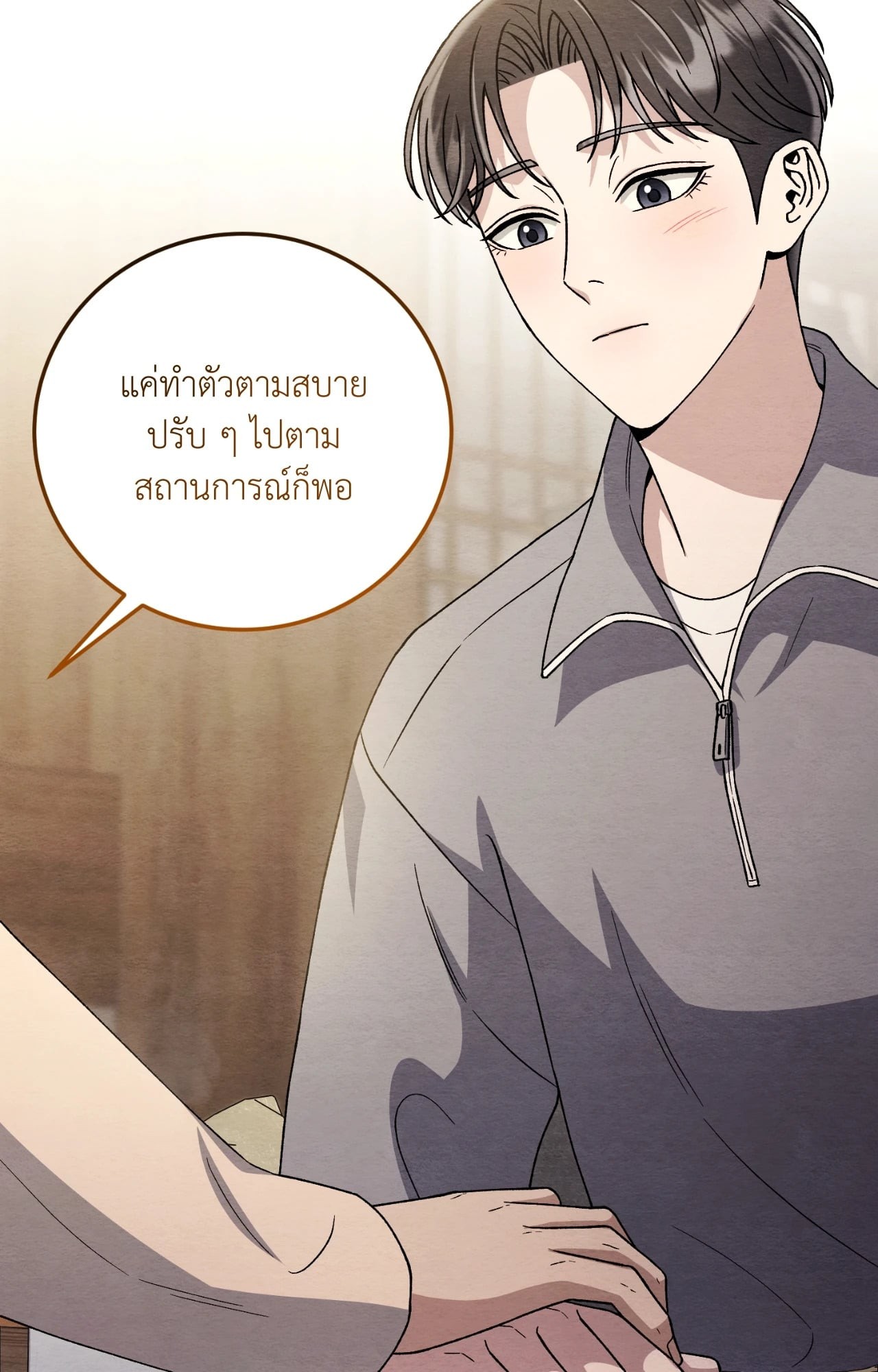 หน้า 94