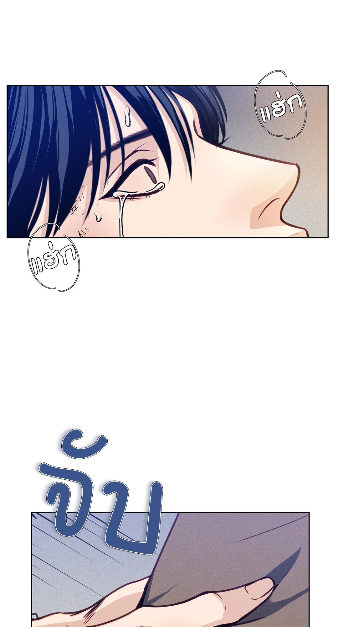 หน้า 98