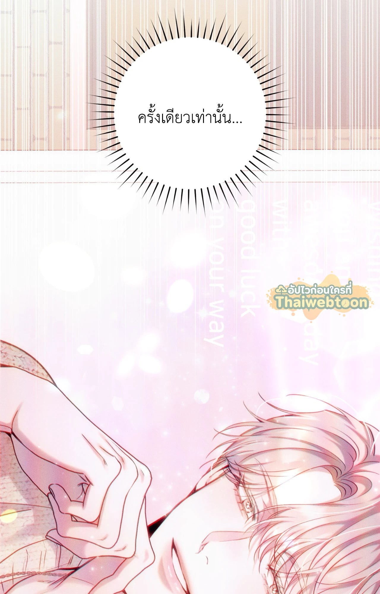 หน้า 83