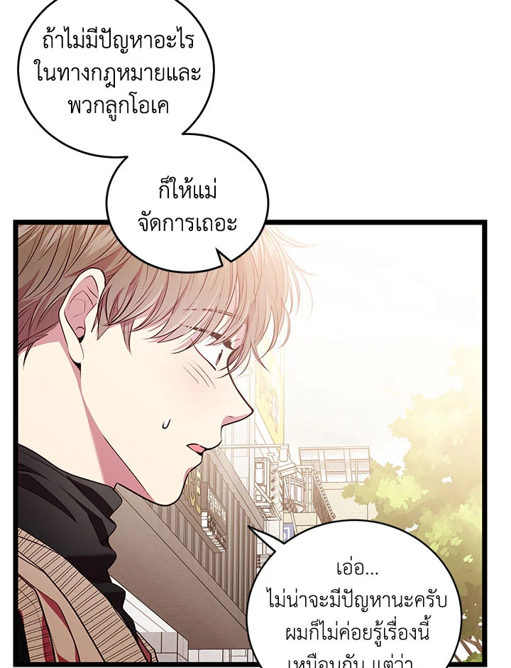 หน้า 77