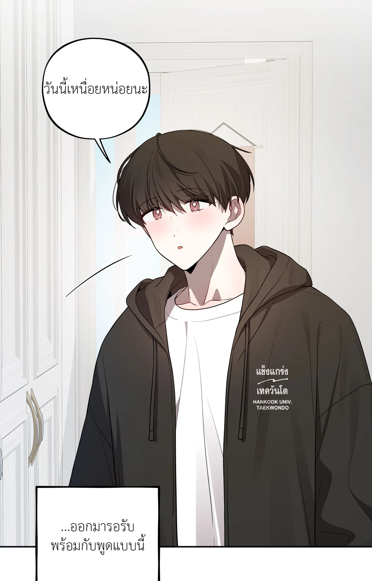 หน้า 32