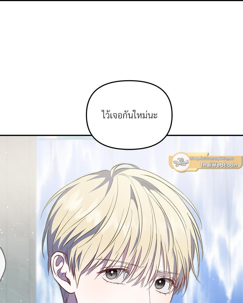 หน้า 110