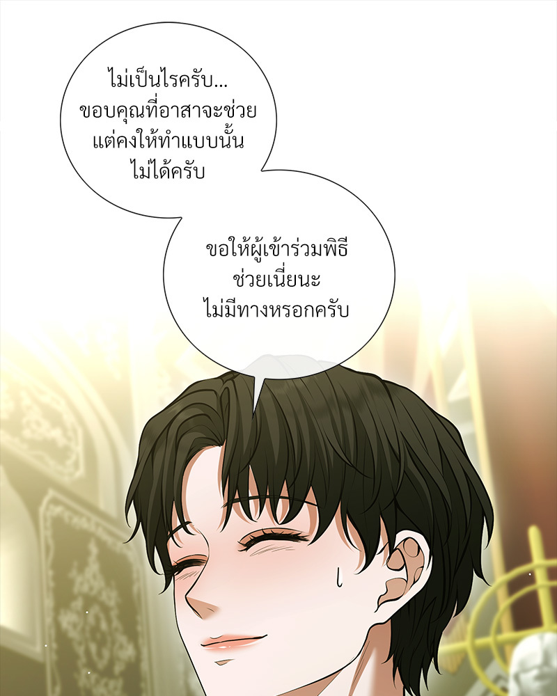 หน้า 67
