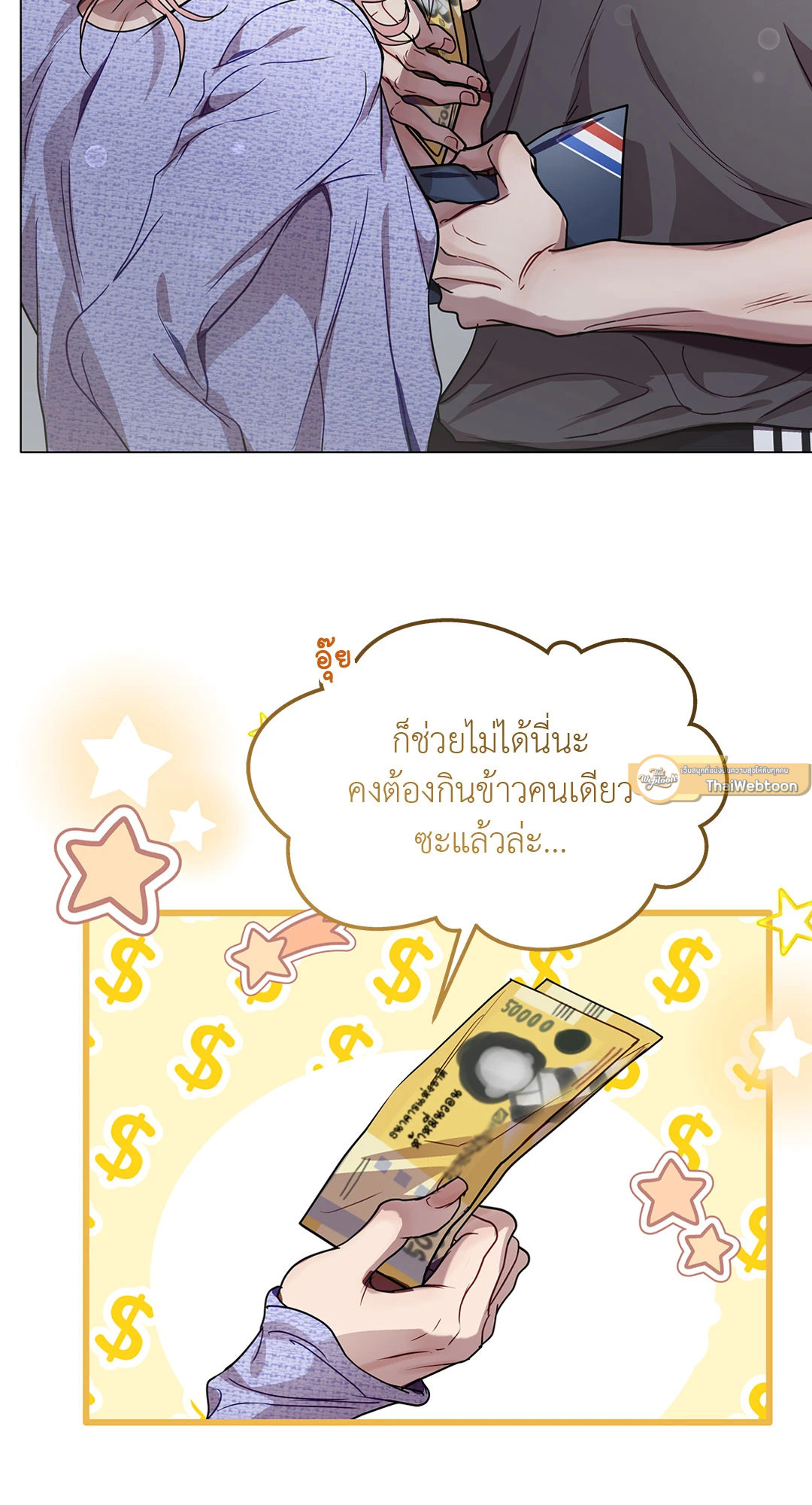 หน้า 40