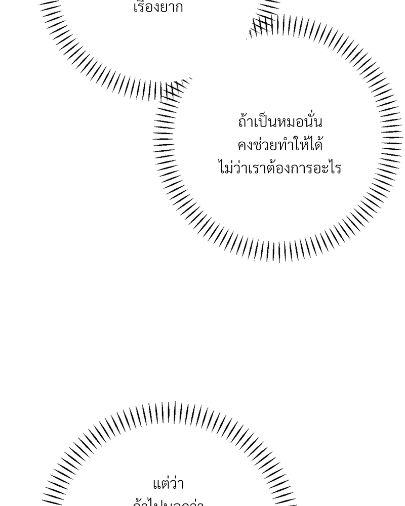 หน้า 94
