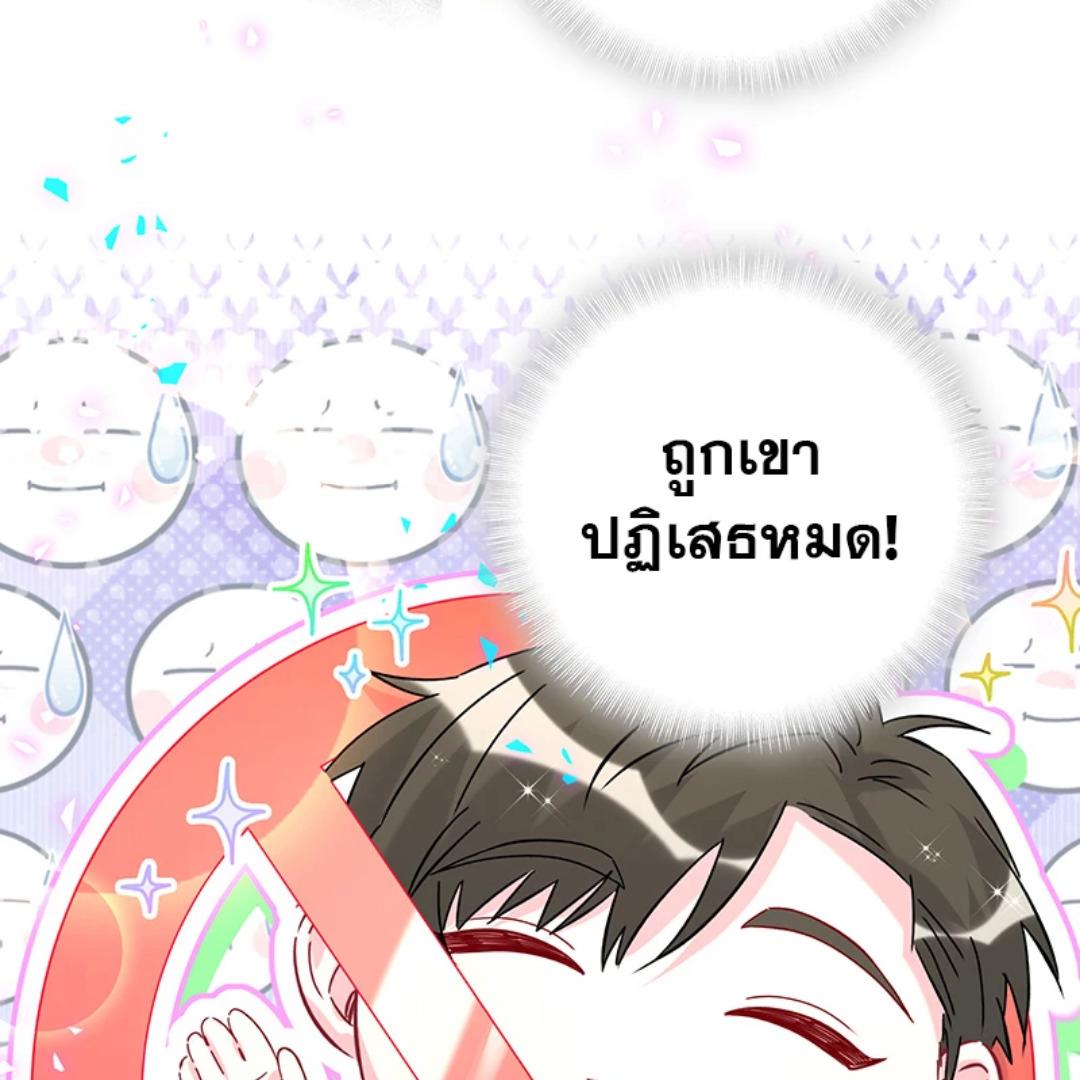 หน้า 93