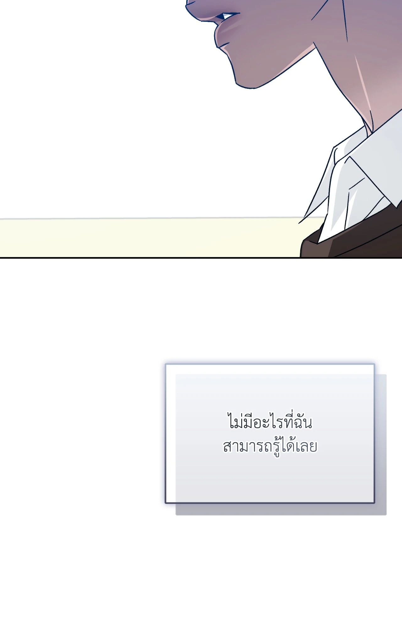 หน้า 113