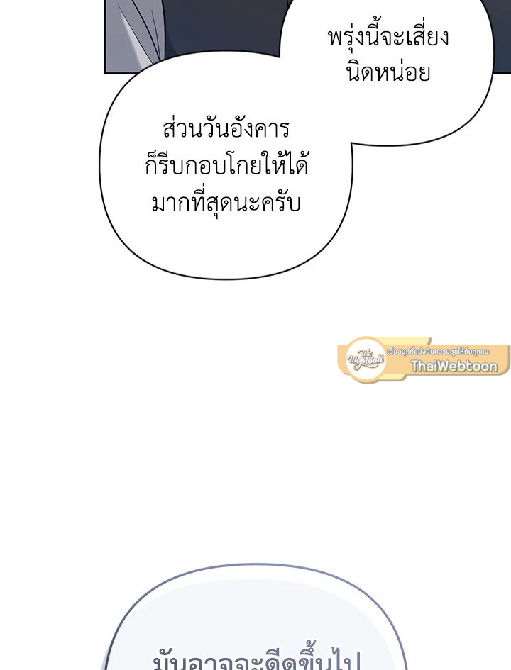 หน้า 110