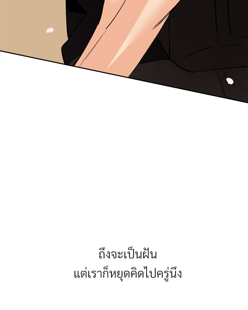 หน้า 99