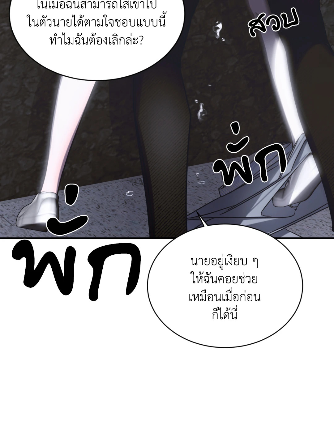 หน้า 92
