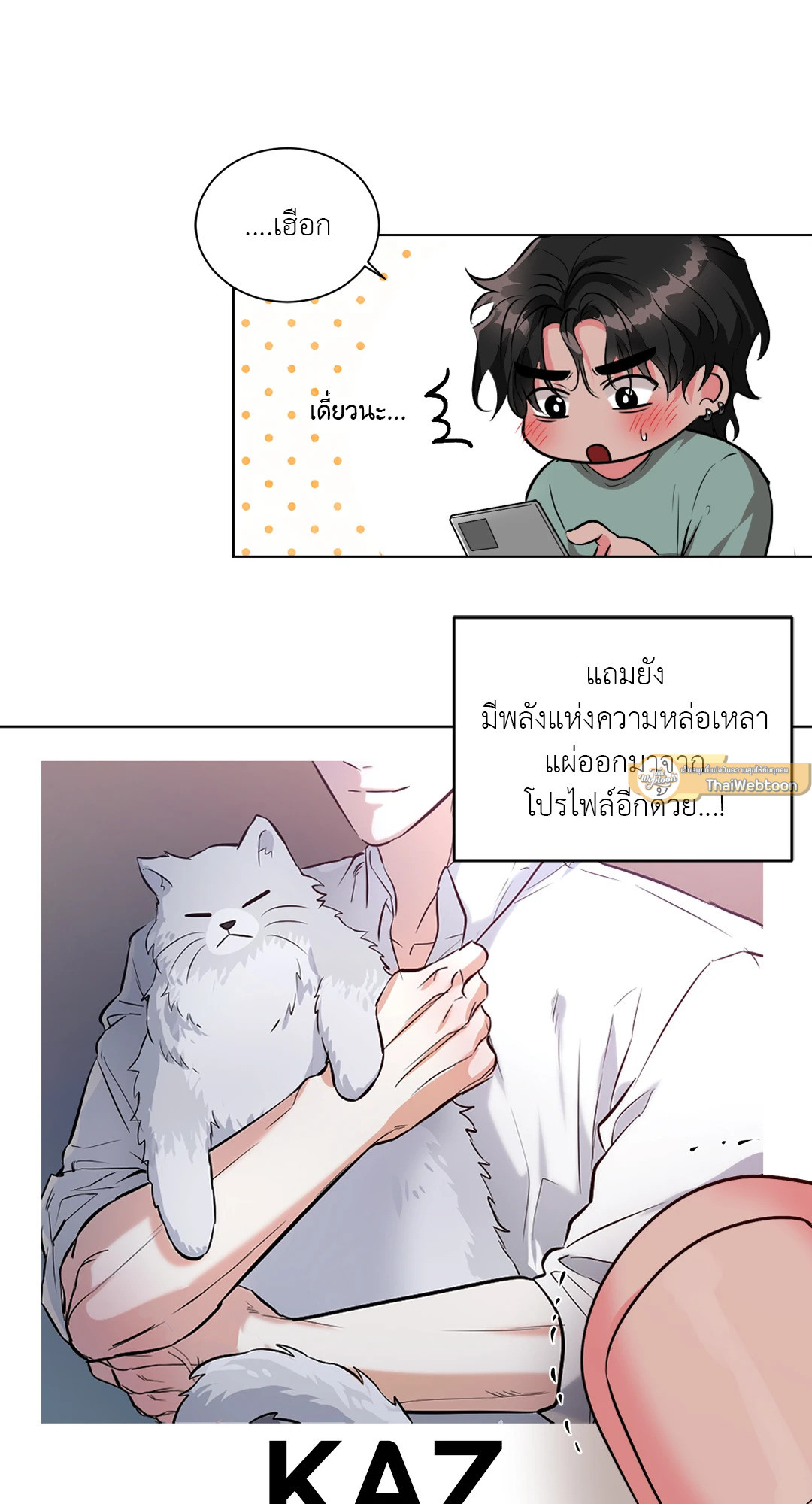หน้า 40