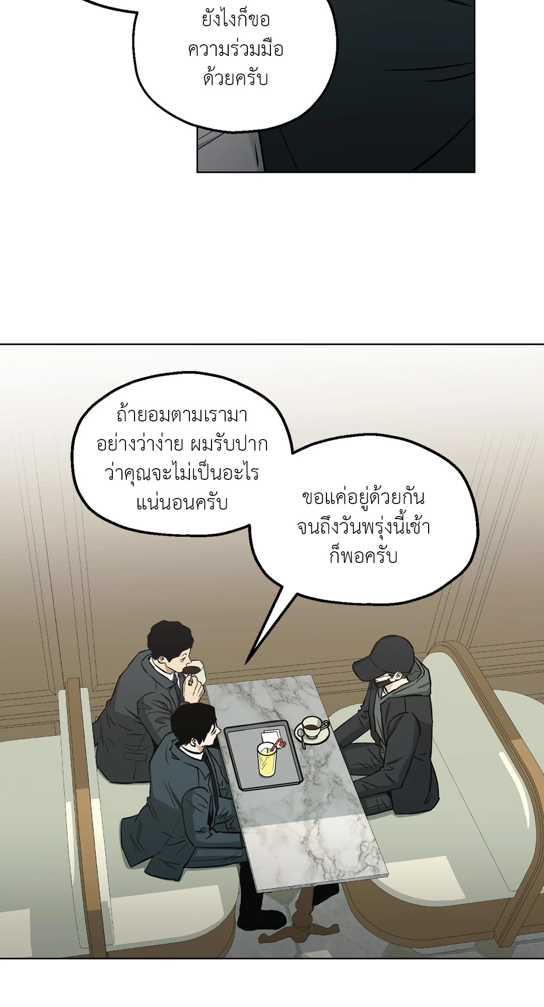 หน้า 39