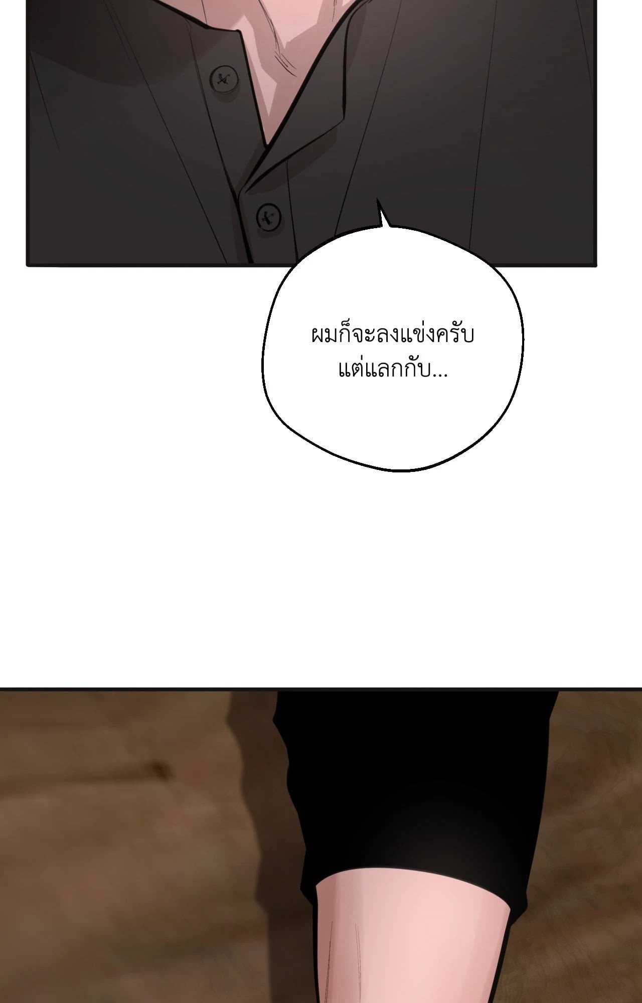หน้า 94