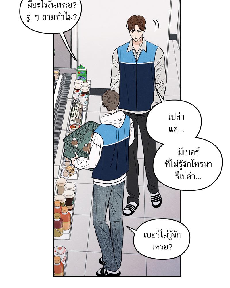 หน้า 74