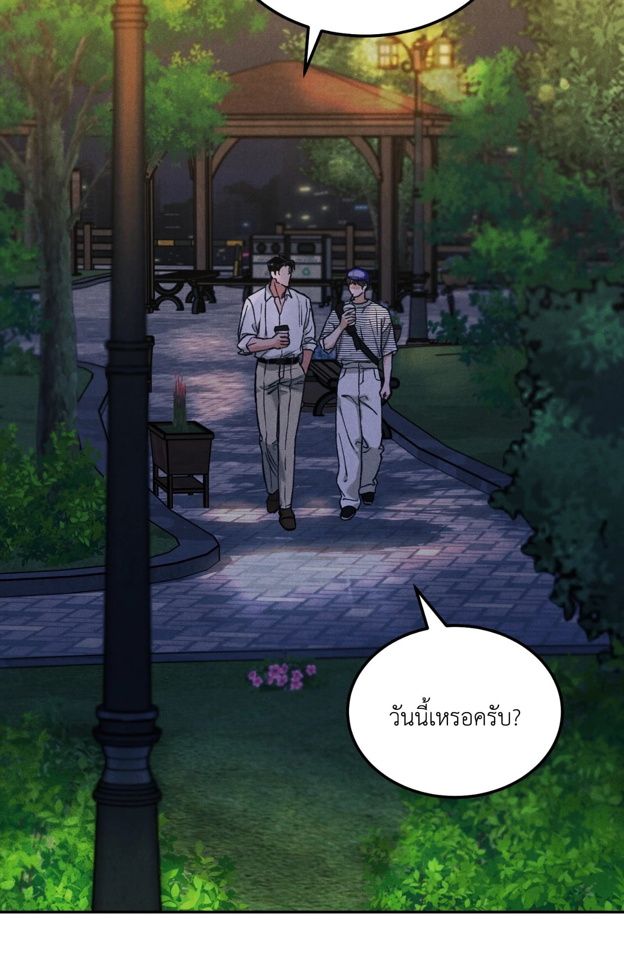 หน้า 67