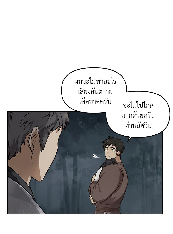 หน้า 83