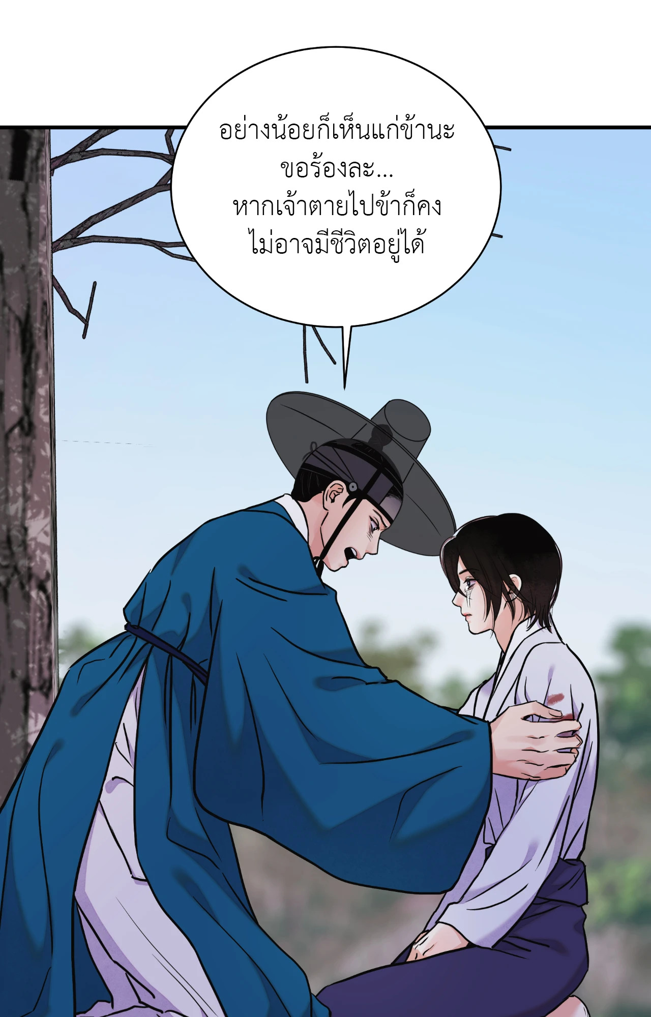 หน้า 72