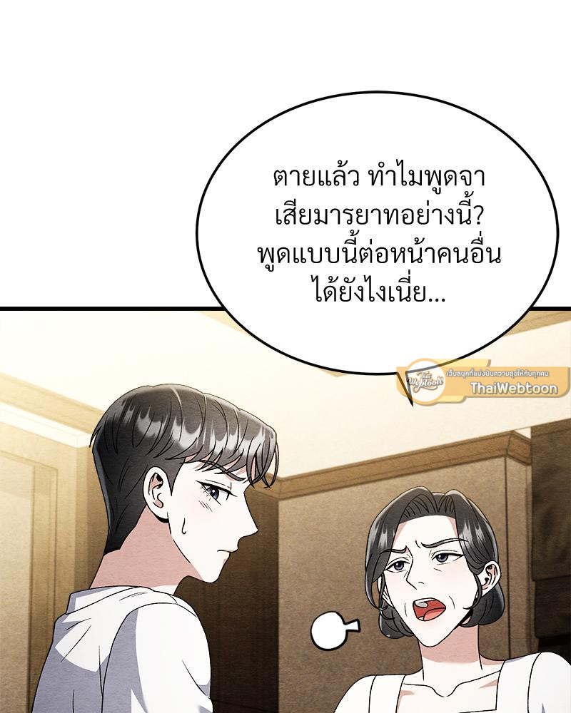 หน้า 114