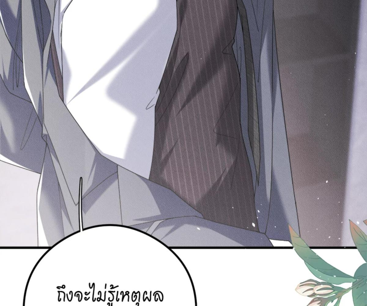 หน้า 76