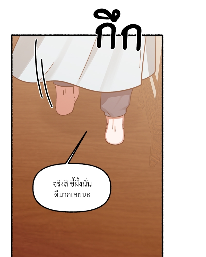 หน้า 108