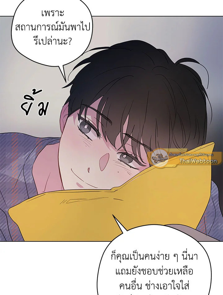 หน้า 61