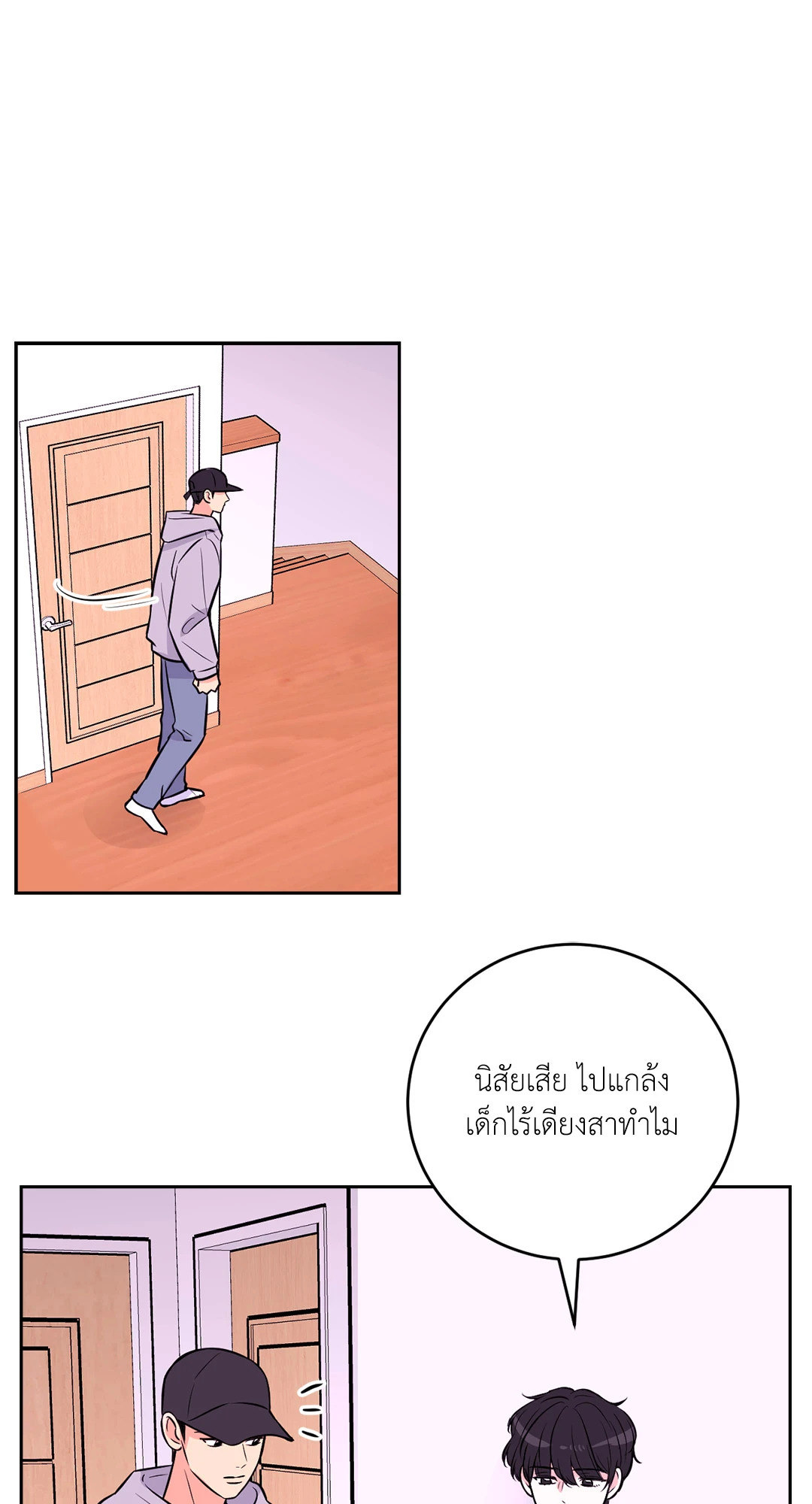 หน้า 36