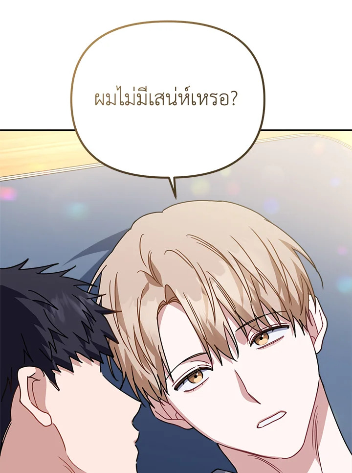 หน้า 99