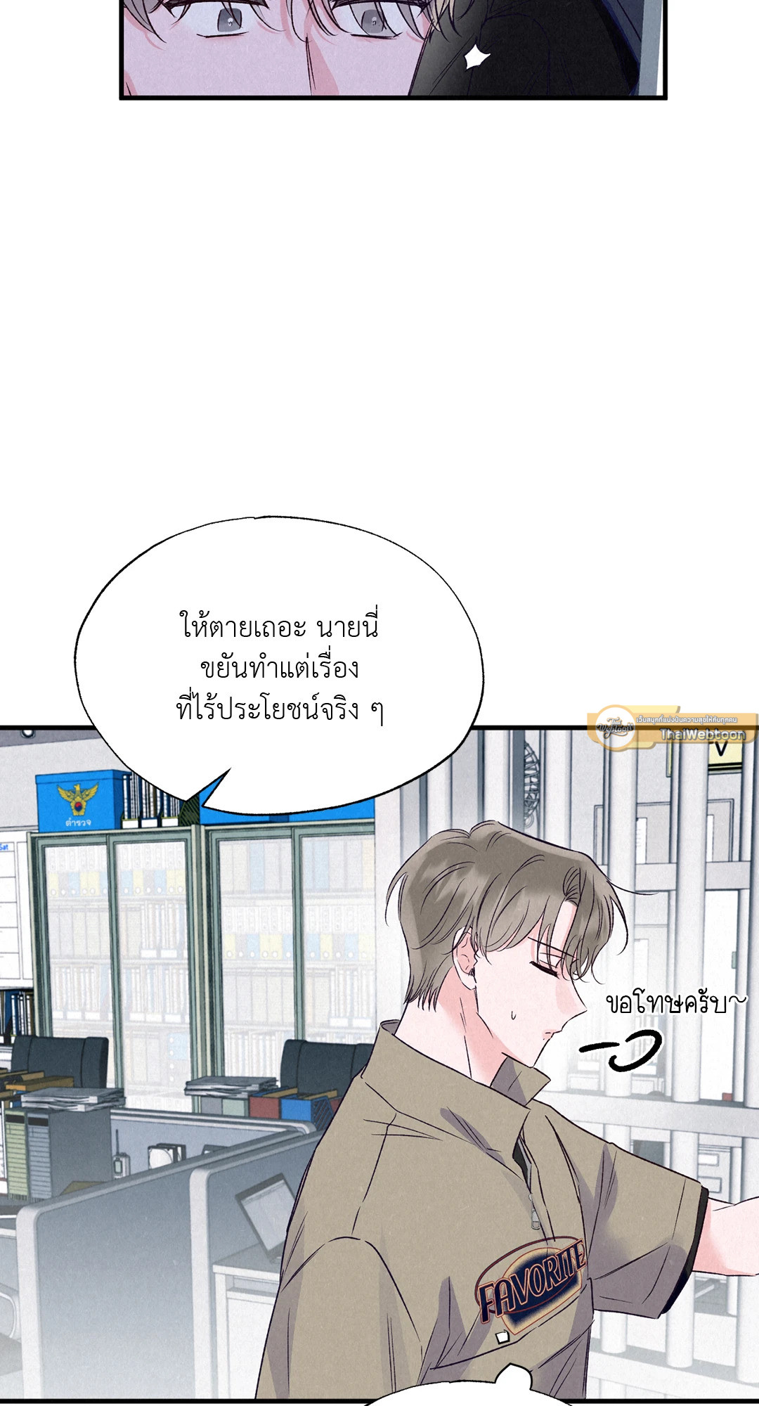 หน้า 30