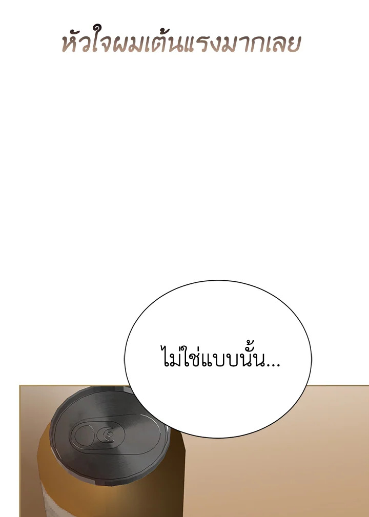หน้า 124