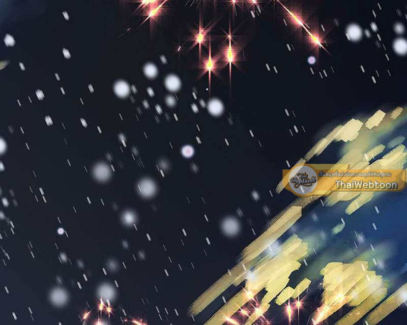 เสี่ยงรัก นายนักลงทุน | Sugar Daddy ตอนที่ 0 - รูปที่ 2